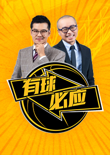 率之首